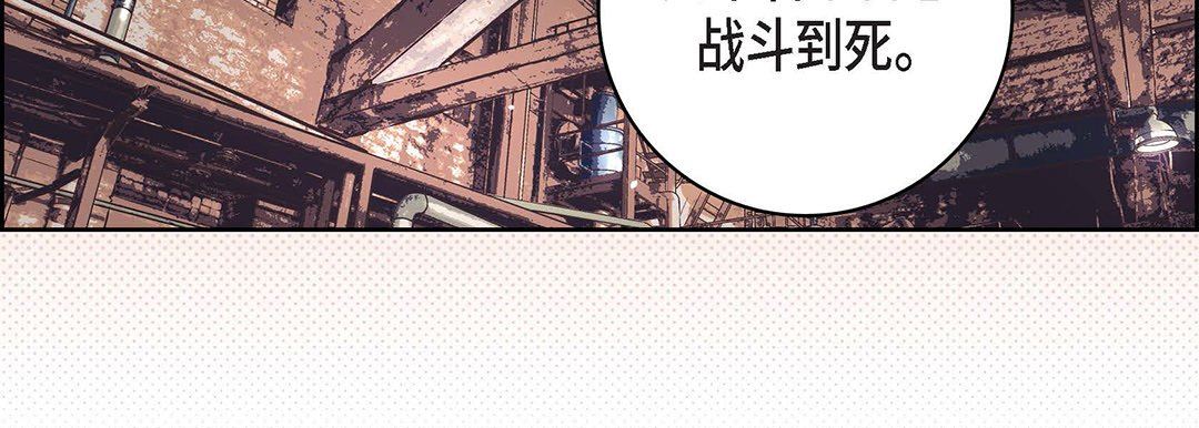 献给心臟第101话