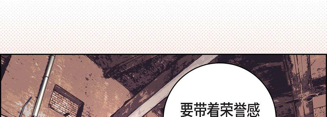 献给心臟第101话