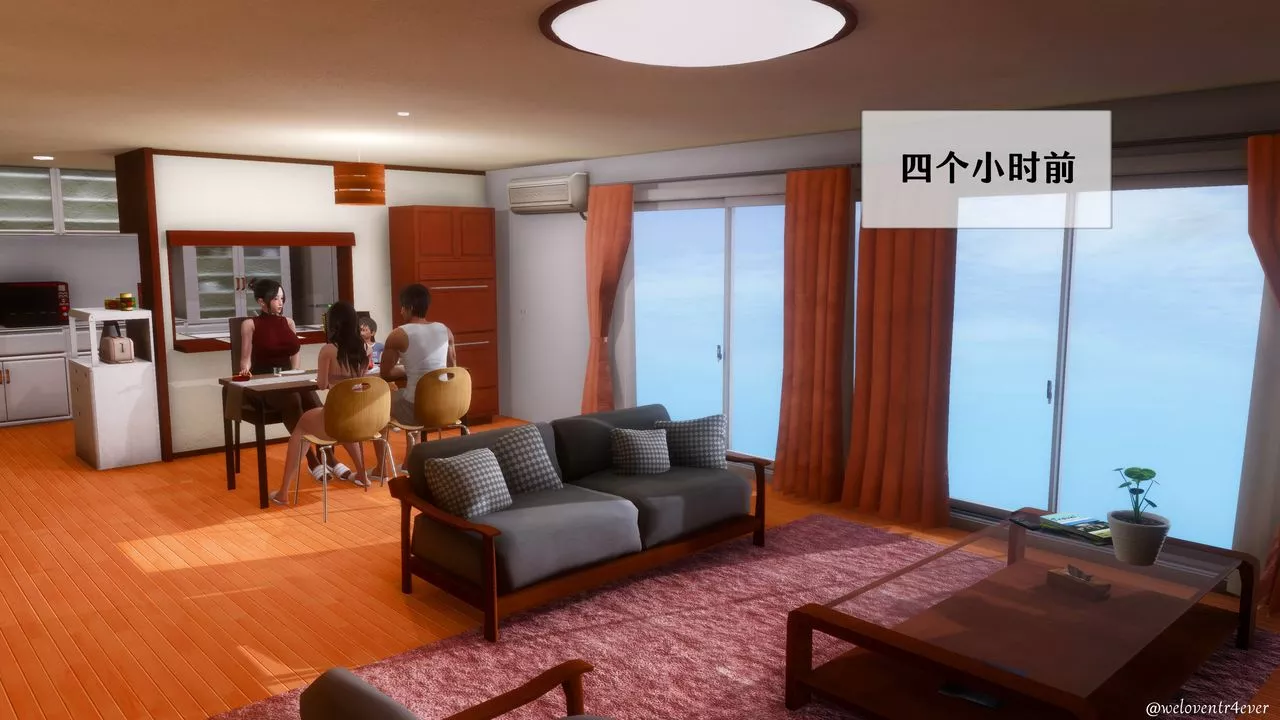 [3D]我的美腿女友和她的內向表弟第09話