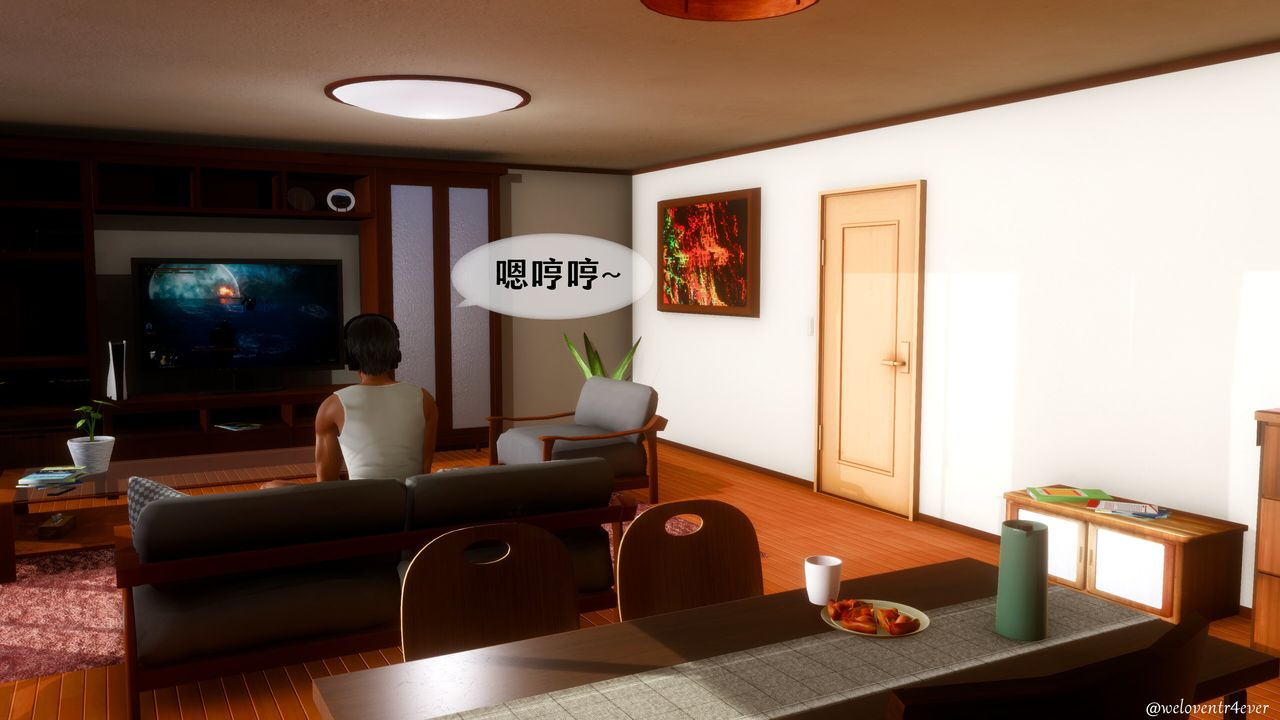 [3D]我的美腿女友和她的內向表弟第09話