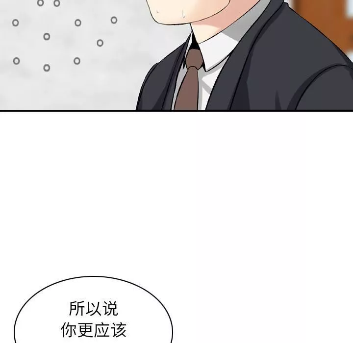 找回自我第25話-最終話