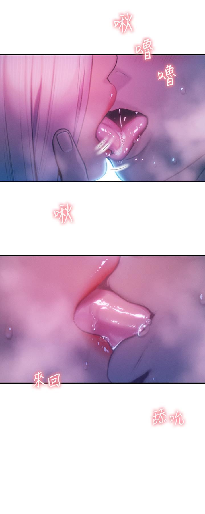戀愛大富翁第21話-直射深處的口爆服務