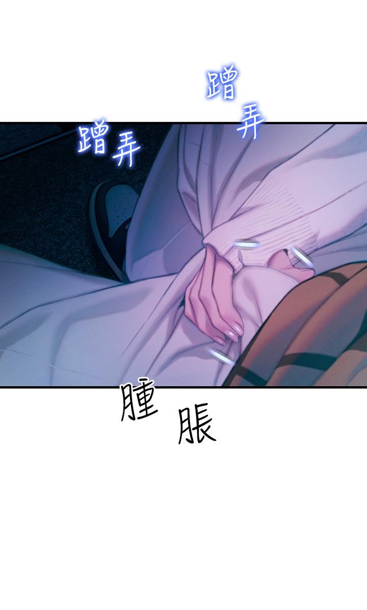 戀愛大富翁第21話-直射深處的口爆服務
