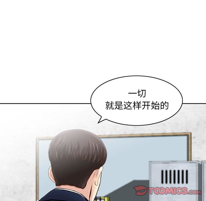 找回自我第25話-最終話