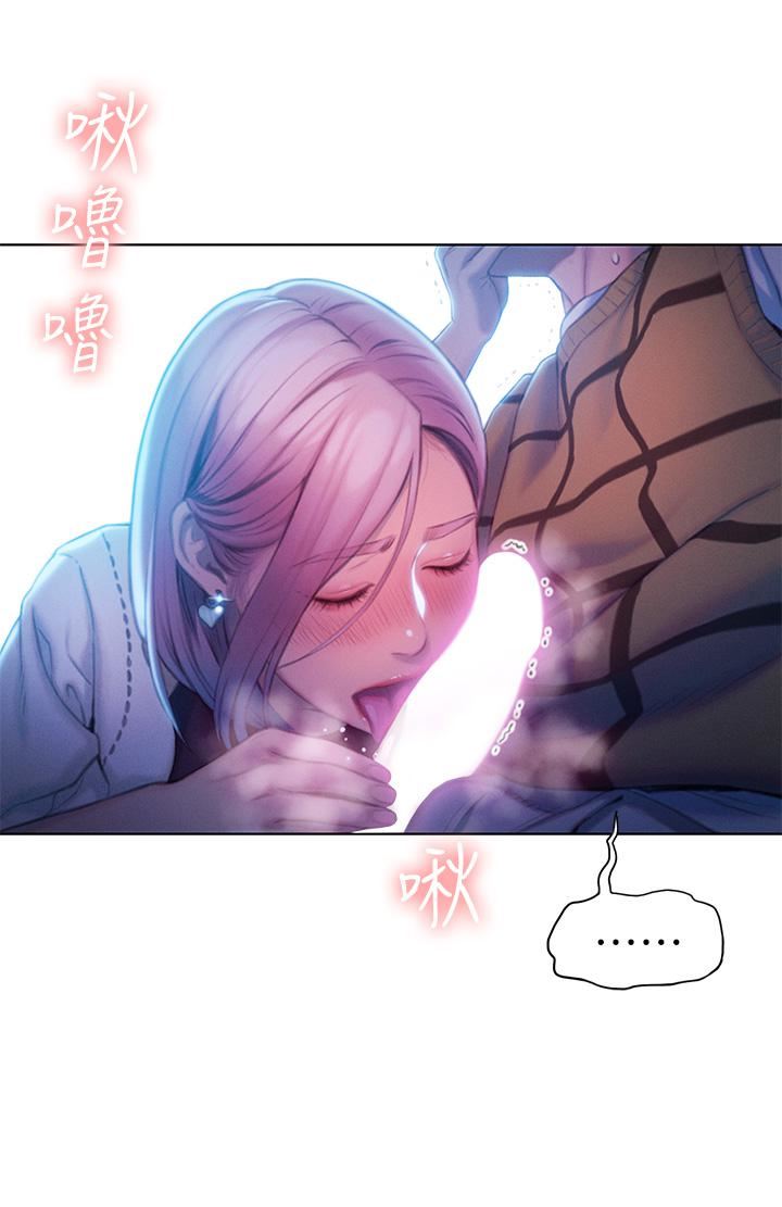 戀愛大富翁第21話-直射深處的口爆服務