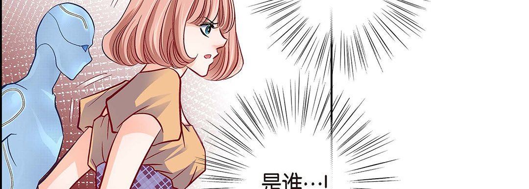 献给心臟第101话