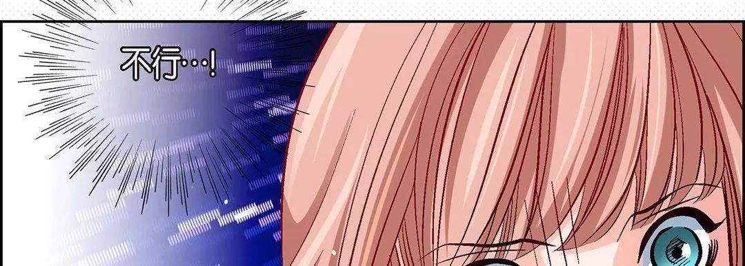 獻給心臟第101話