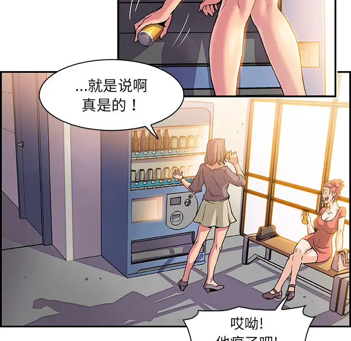 你和我的小秘密第1话