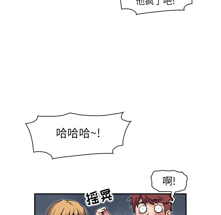 你和我的小秘密第1话