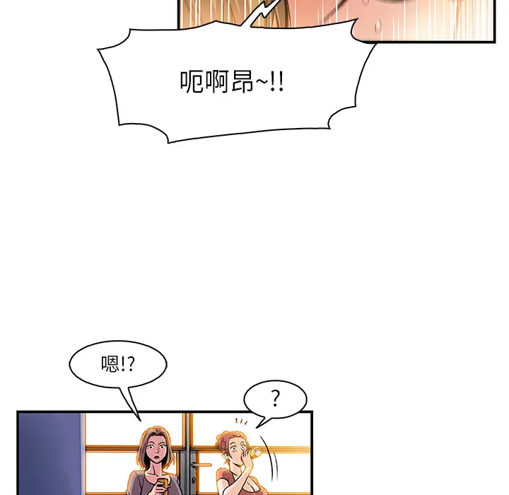 你和我的小秘密第1话