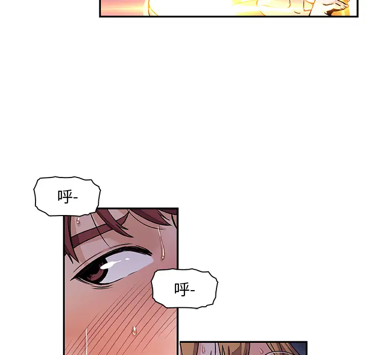 你和我的小秘密第1话