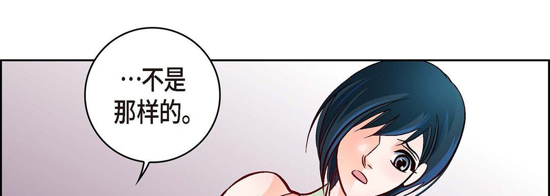 献给心臟第101话