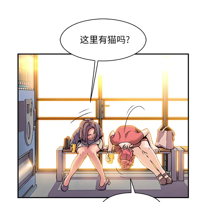 你和我的小秘密第1话