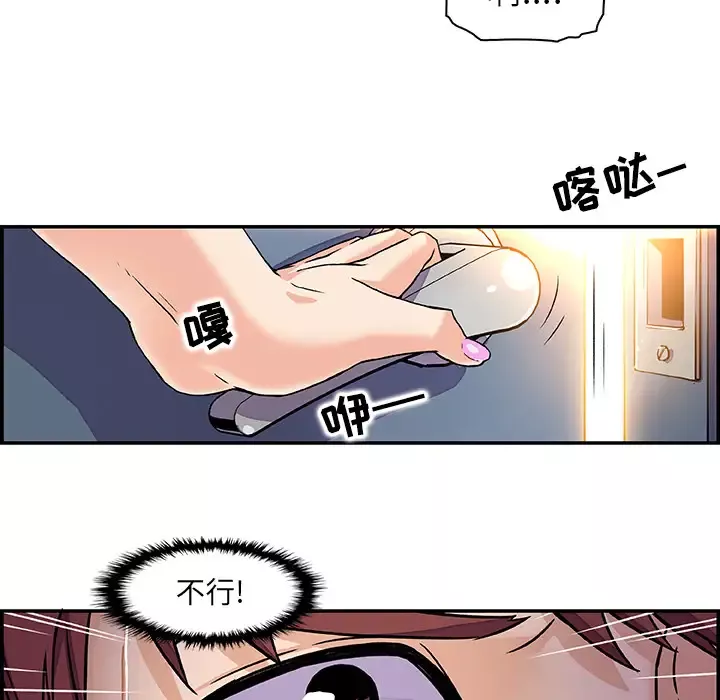 你和我的小秘密第1话