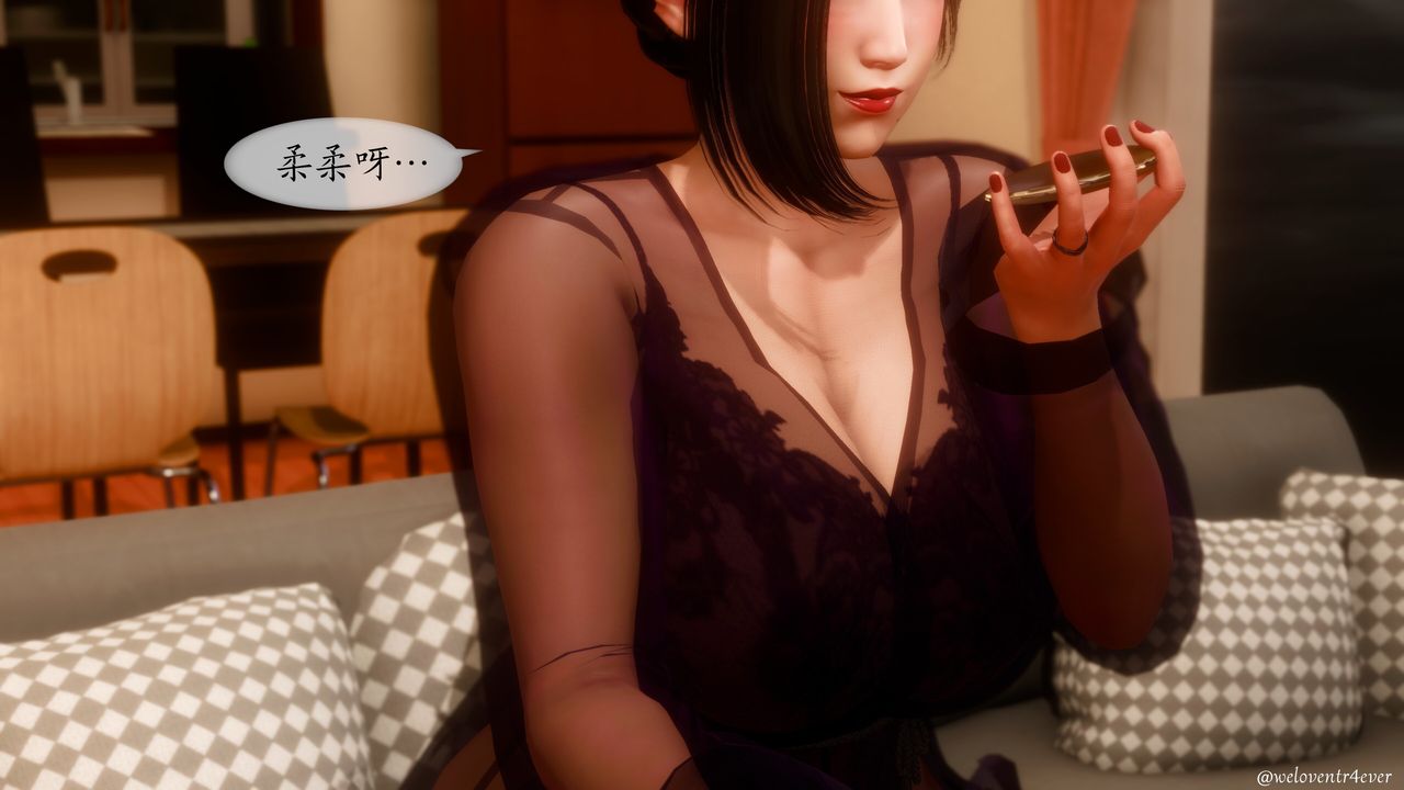 [3D]我的美腿女友和她的內向表弟第11話