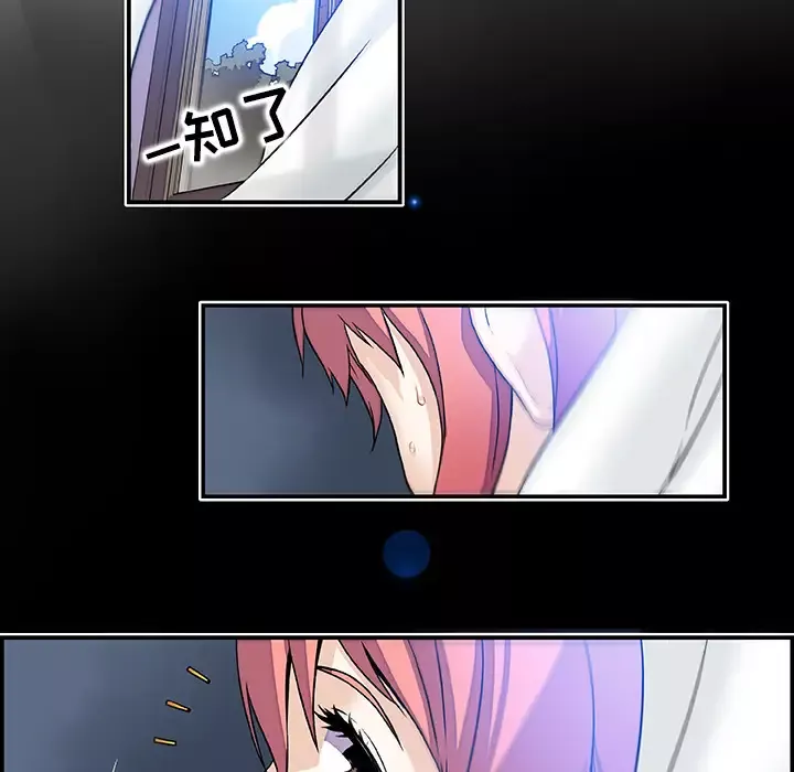 你和我的小秘密第1话
