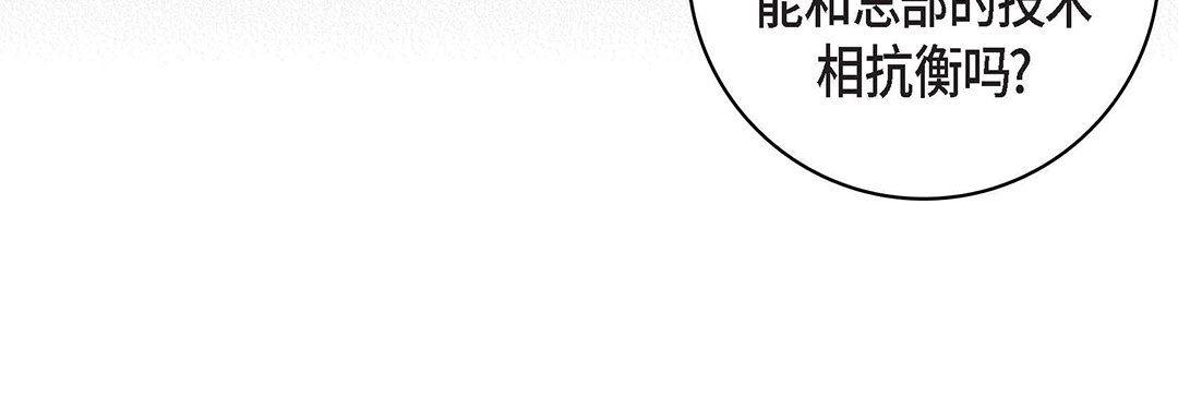 献给心臟第102话