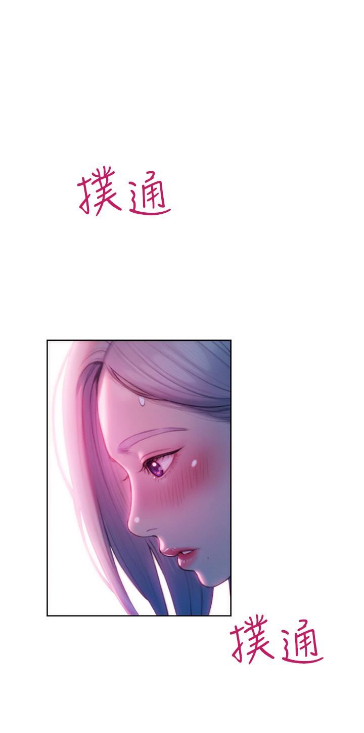 戀愛大富翁第23話-無法隻靠肉體滿足的關系