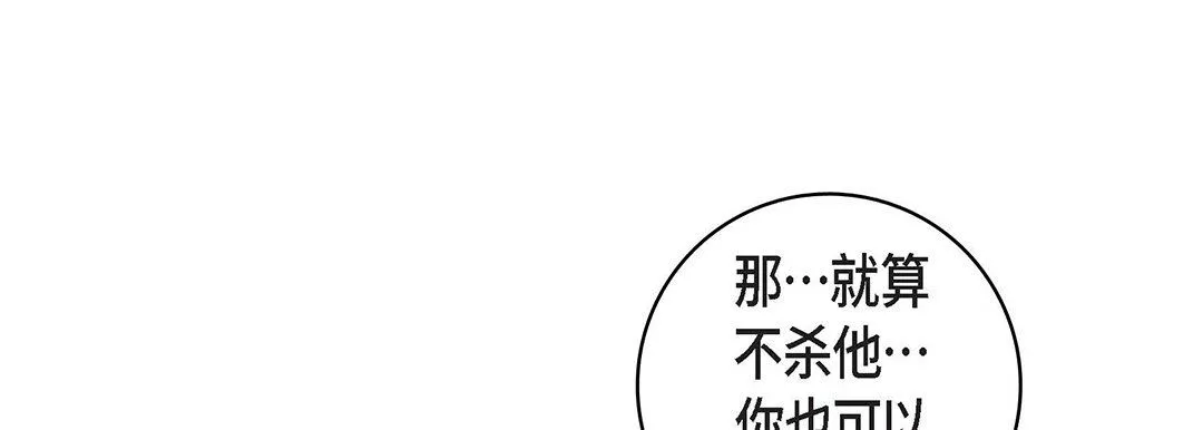 獻給心臟第102話