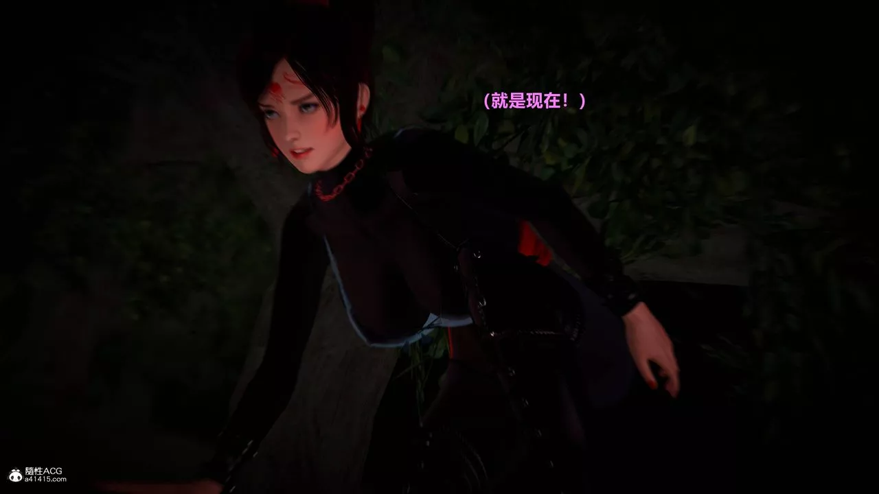 [3D]黃蓉襄陽後記續集-俠女春情01-10+番外营救01話