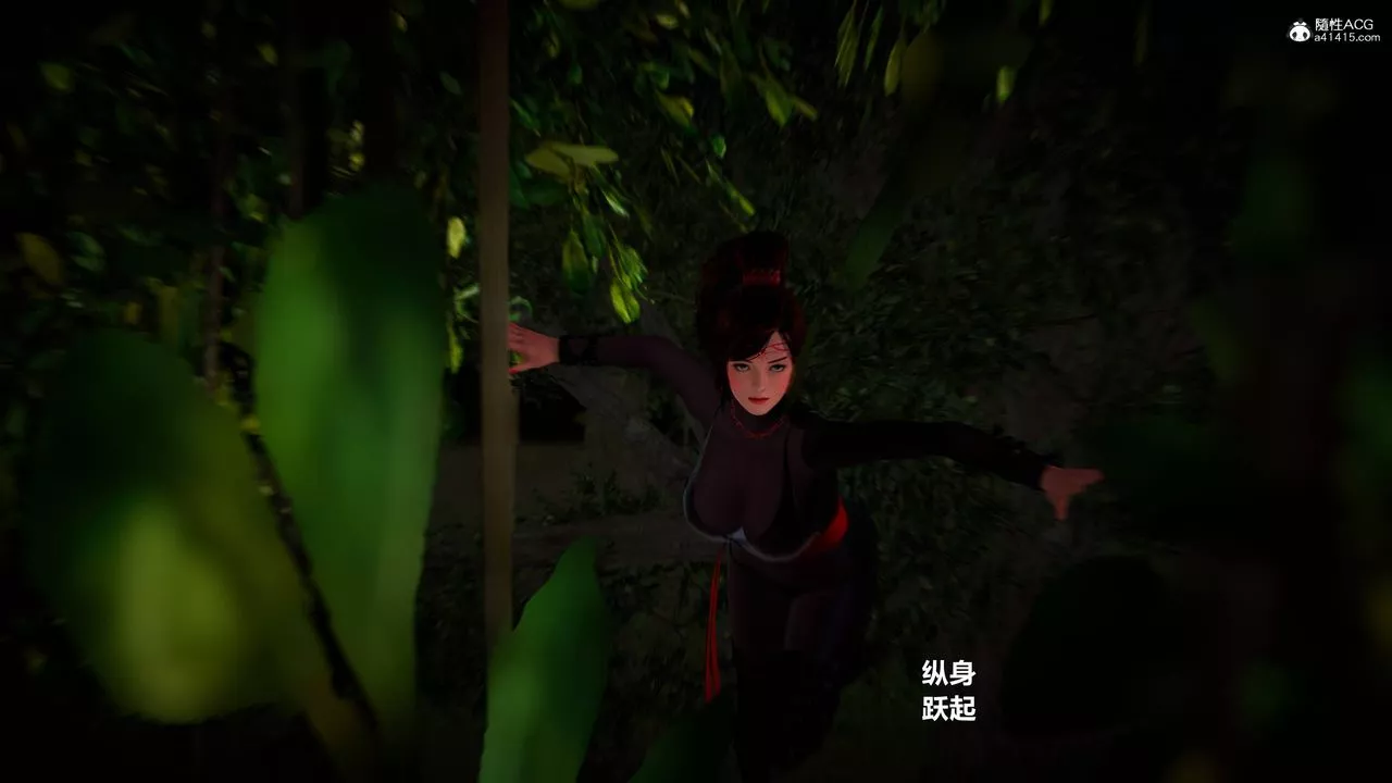 [3D]黃蓉襄陽後記續集-俠女春情01-10+番外营救01話