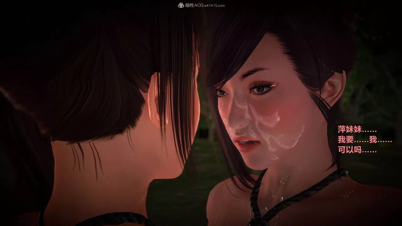 [3D]黃蓉襄陽後記續集-俠女春情01-10+番外营救01話