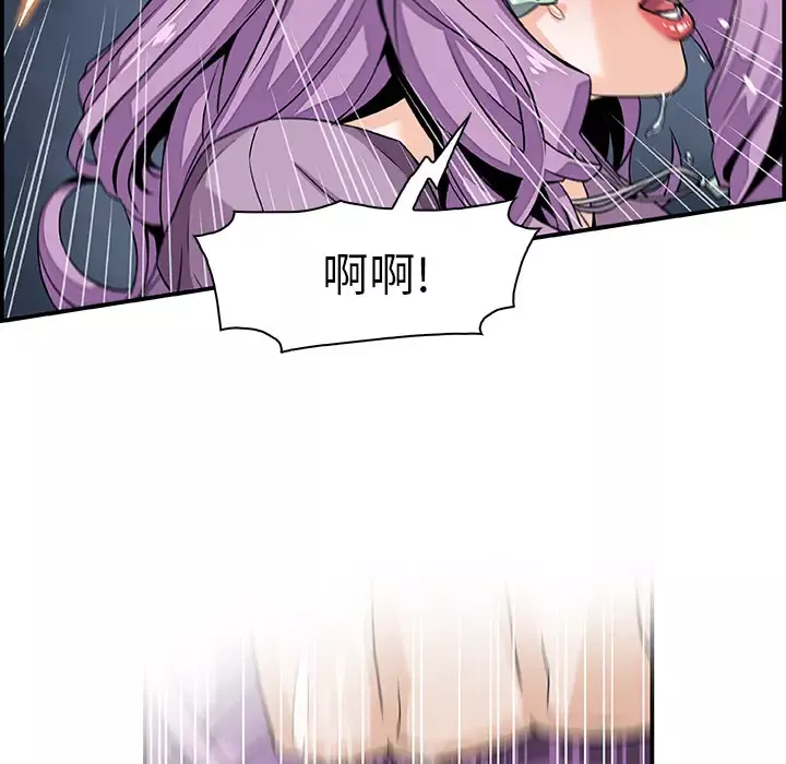 你和我的小秘密第2话