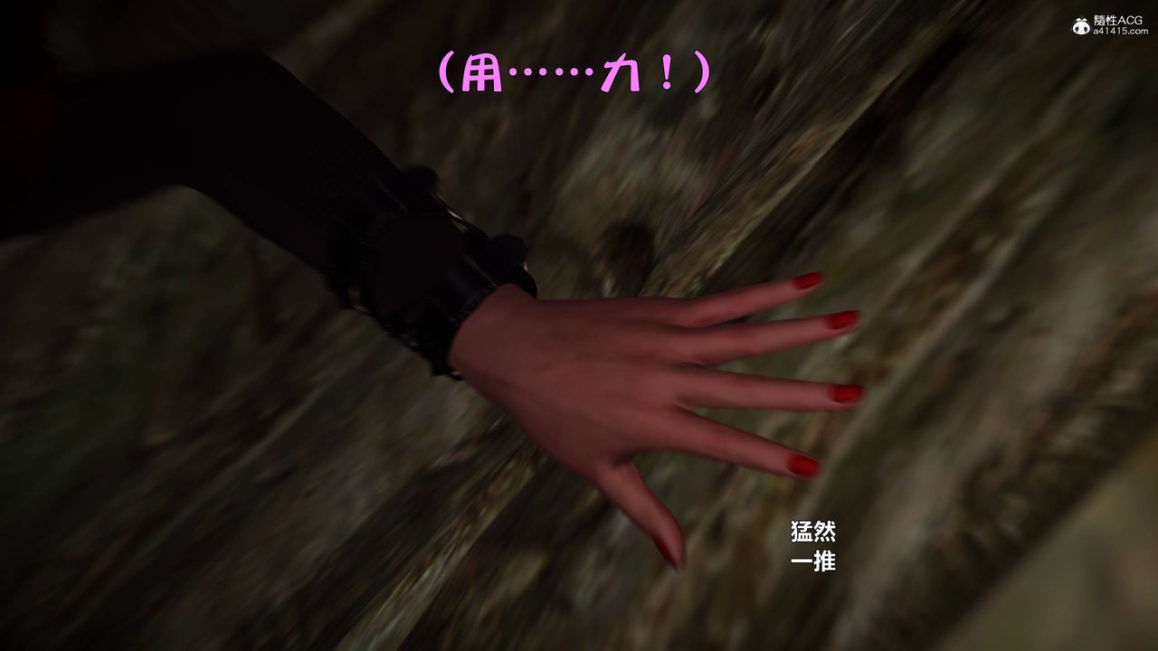 [3D]黃蓉襄陽後記續集-俠女春情01-10+番外营救03話