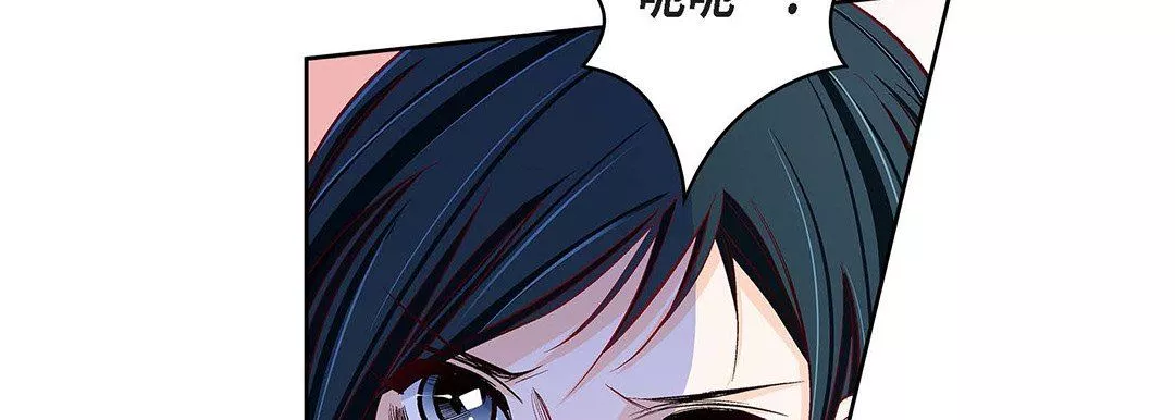 獻給心臟第103話