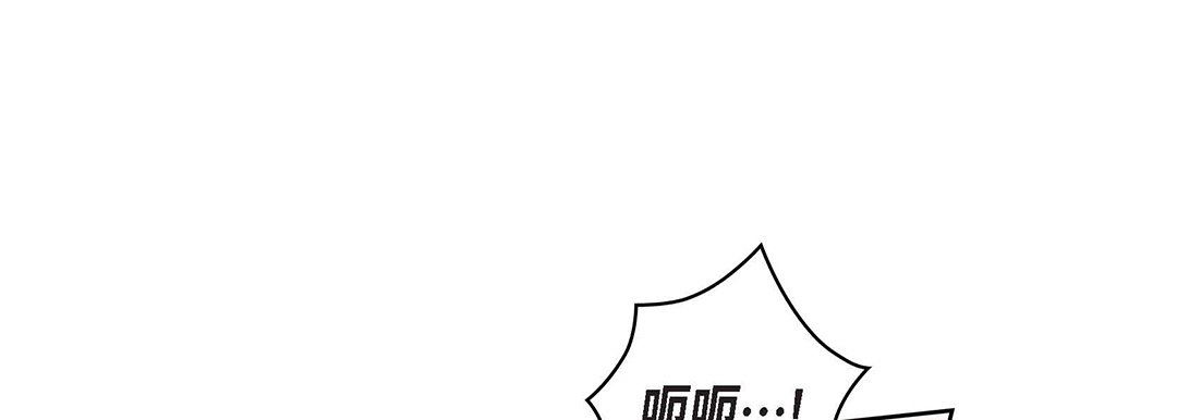献给心臟第103话