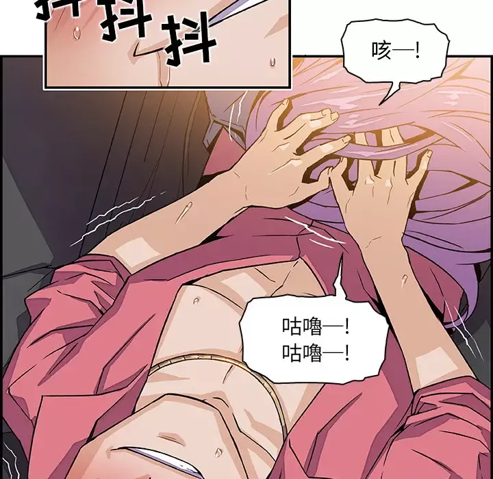 你和我的小秘密第2话