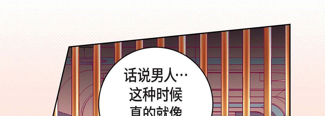 献给心臟第103话