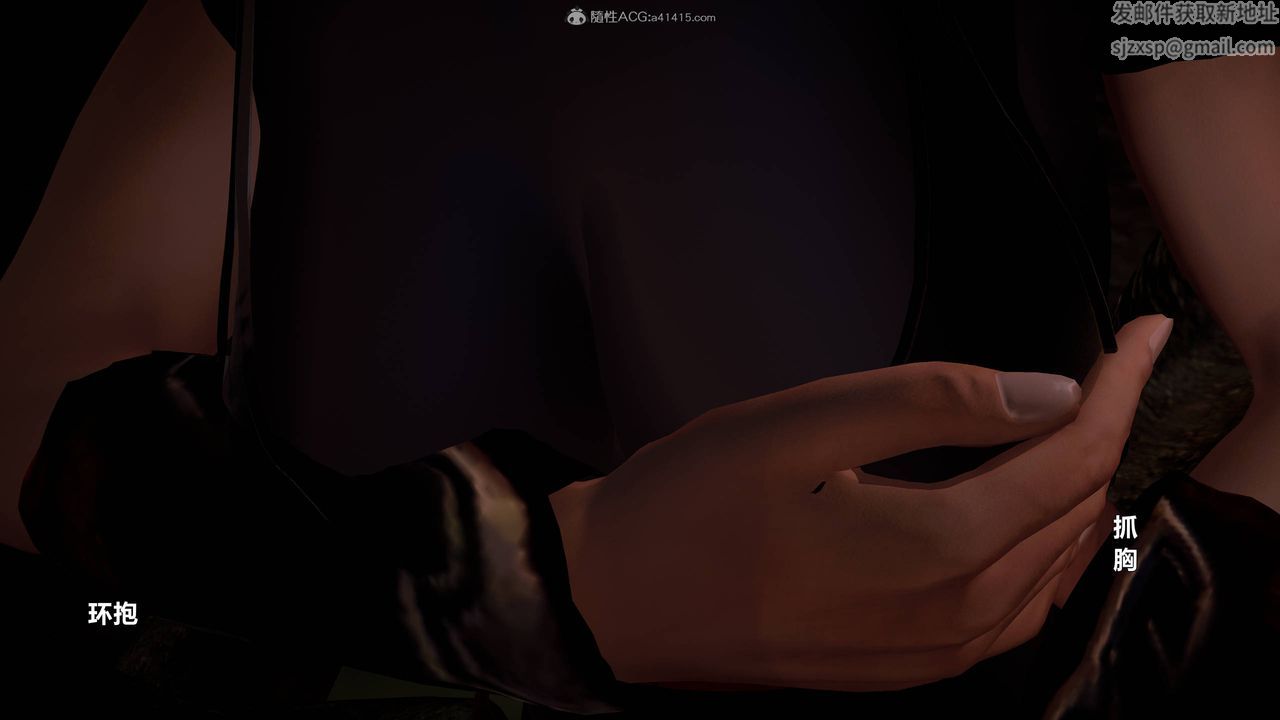 [3D]黃蓉襄陽後記續集-俠女春情01-10+番外营救03話