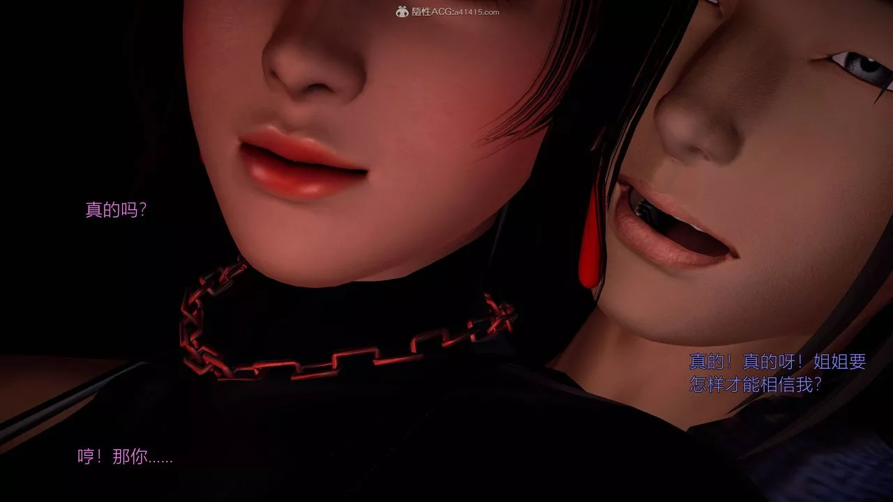 [3D]黃蓉襄陽後記續集-俠女春情01-10+番外营救03話