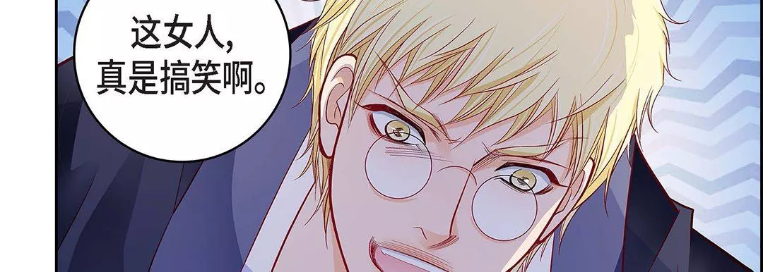 獻給心臟第103話