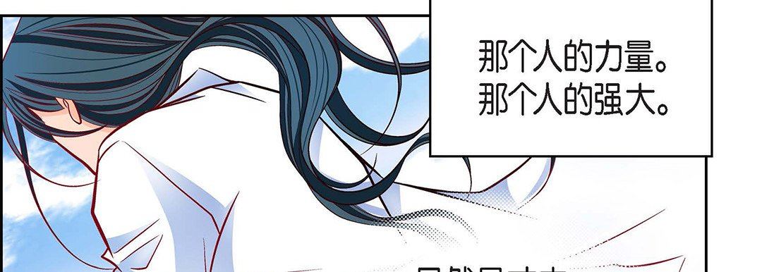 献给心臟第103话