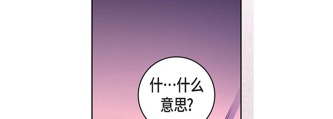 献给心臟第103话
