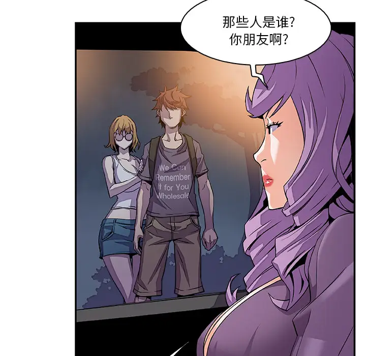 你和我的小秘密第3话