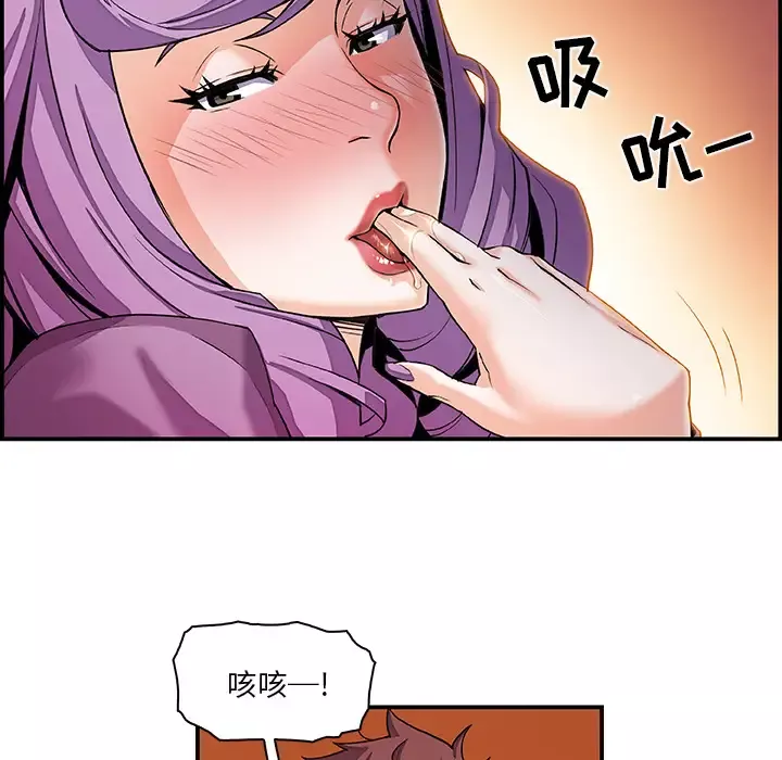 你和我的小秘密第3话