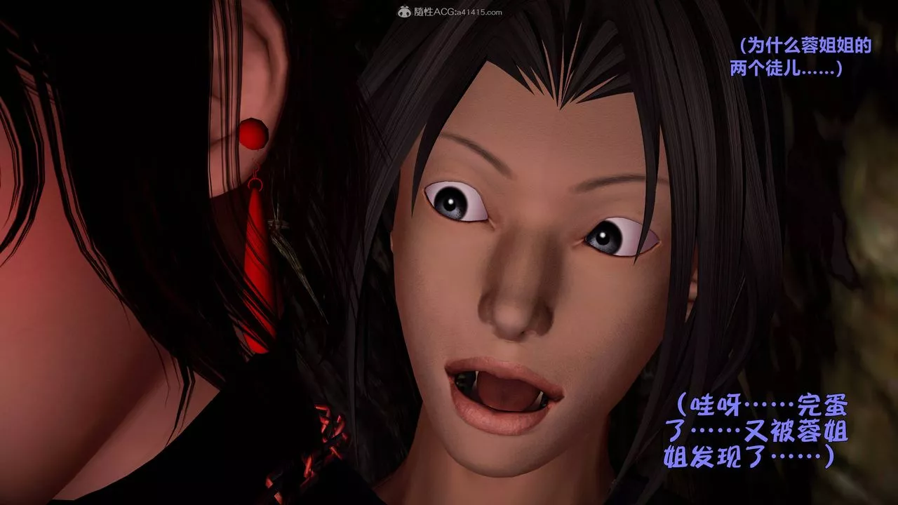 [3D]黃蓉襄陽後記續集-俠女春情01-10+番外营救04話