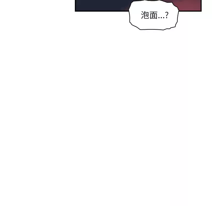 你和我的小秘密第3话