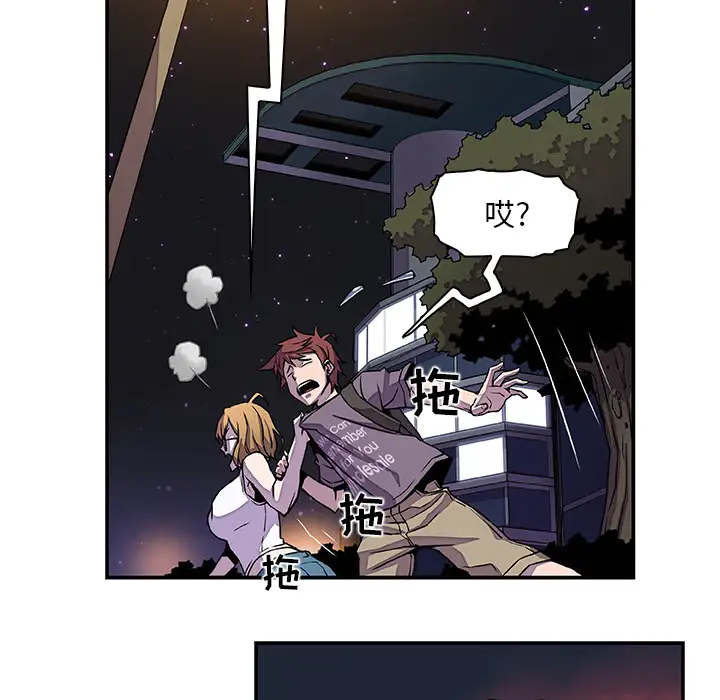 你和我的小秘密第3话