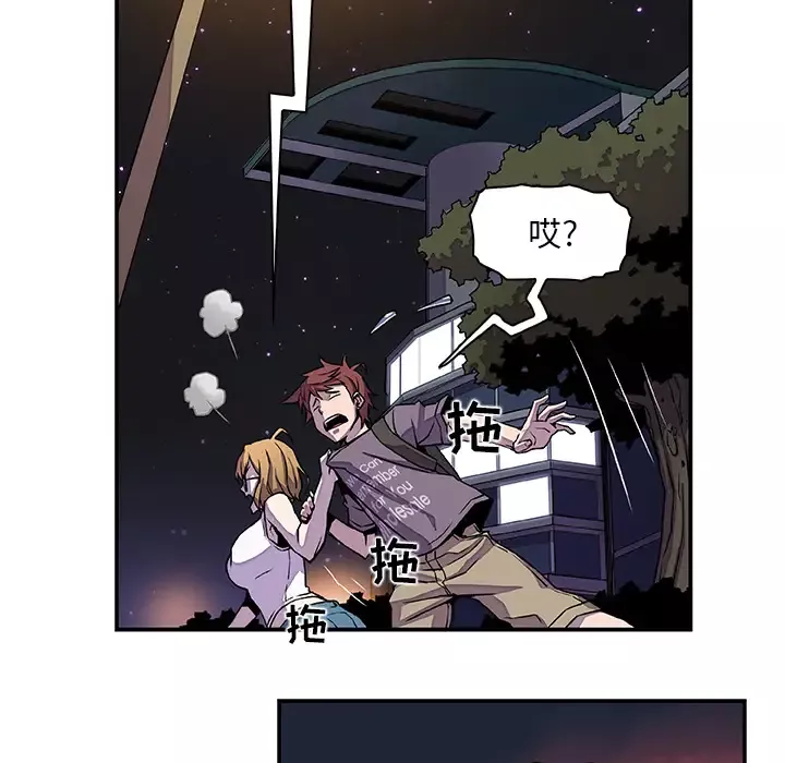 你和我的小秘密第3话