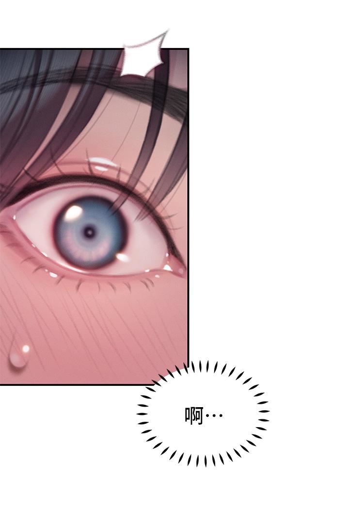 戀愛大富翁第26話-妳這個情婦生的雜種!
