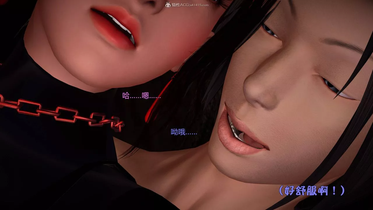 [3D]黃蓉襄陽後記續集-俠女春情01-10+番外营救05話