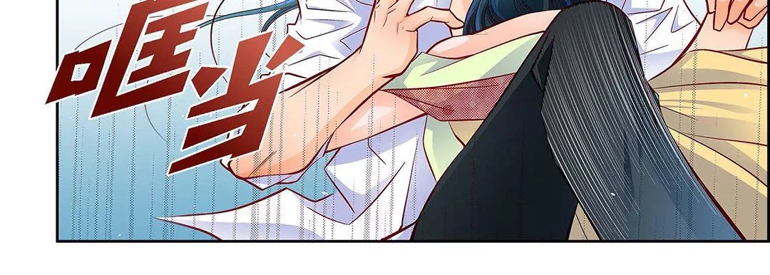 獻給心臟第104話