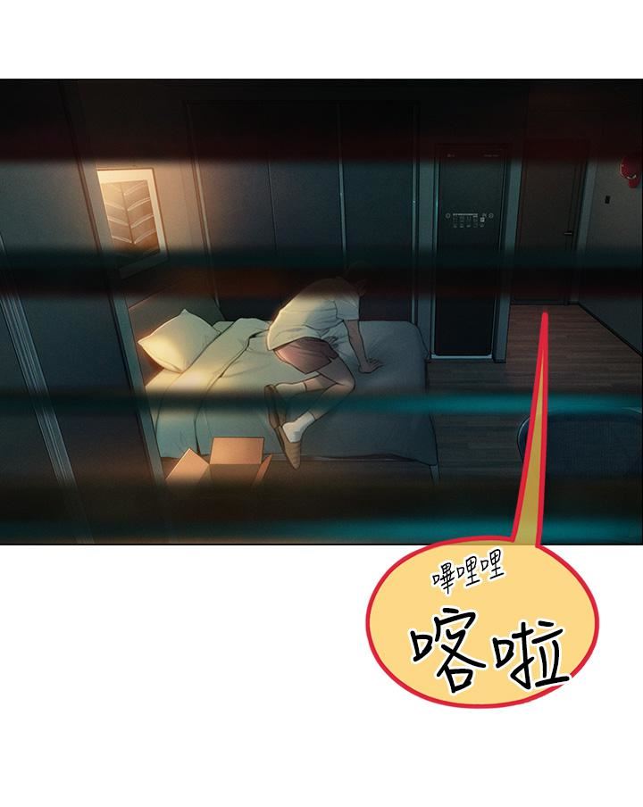 戀愛大富翁第27話-大叔…我好想要