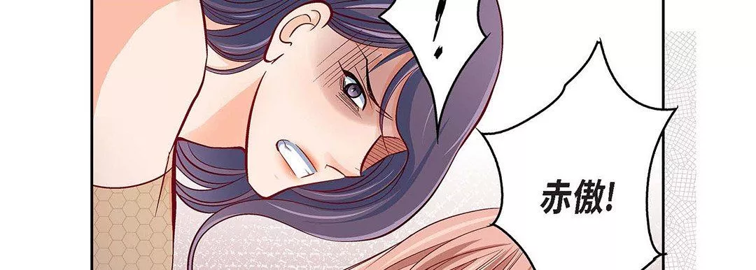 獻給心臟第104話