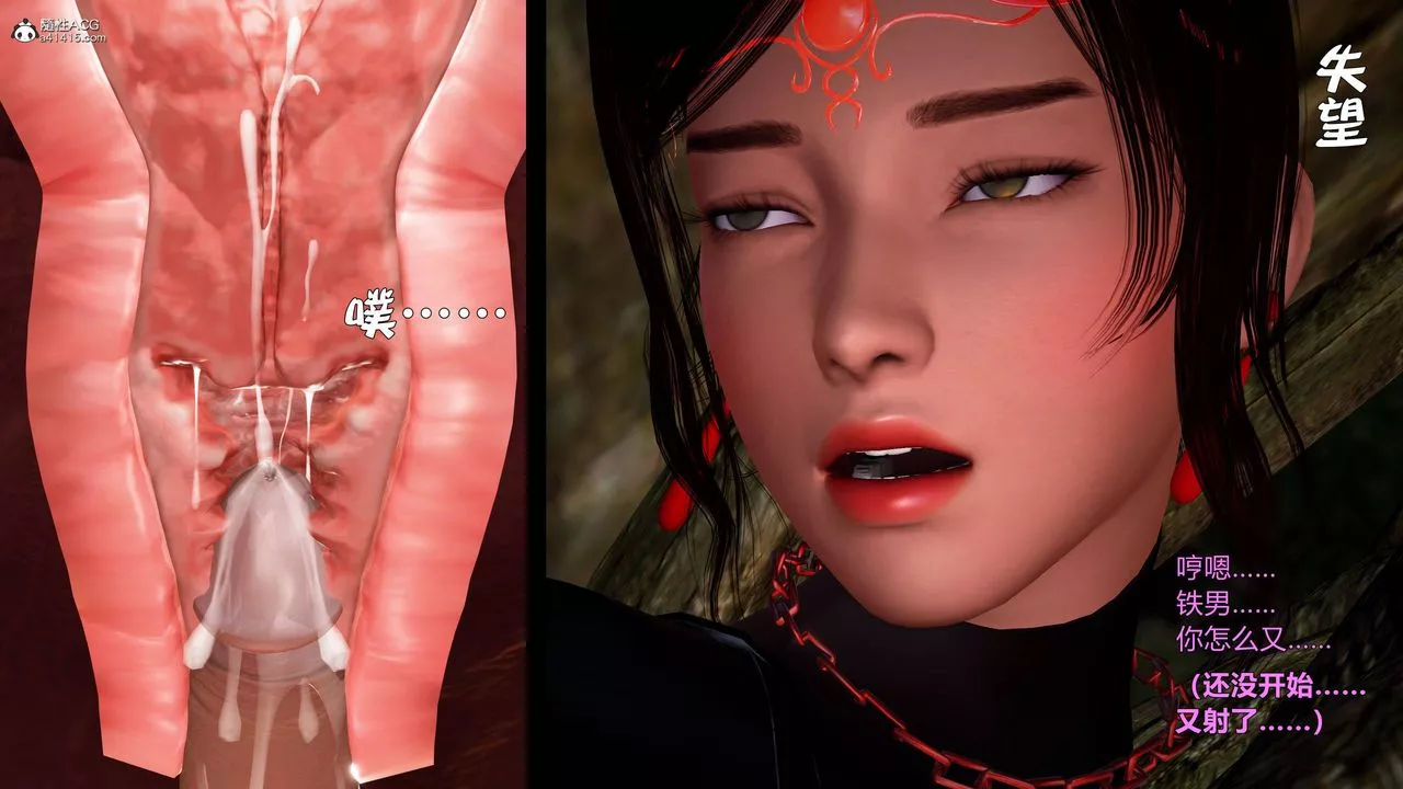 [3D]黃蓉襄陽後記續集-俠女春情01-10+番外营救05話