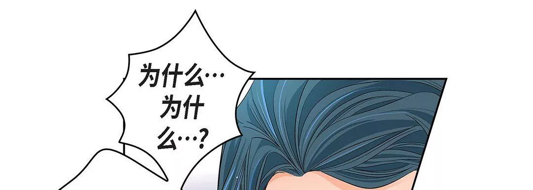 獻給心臟第104話